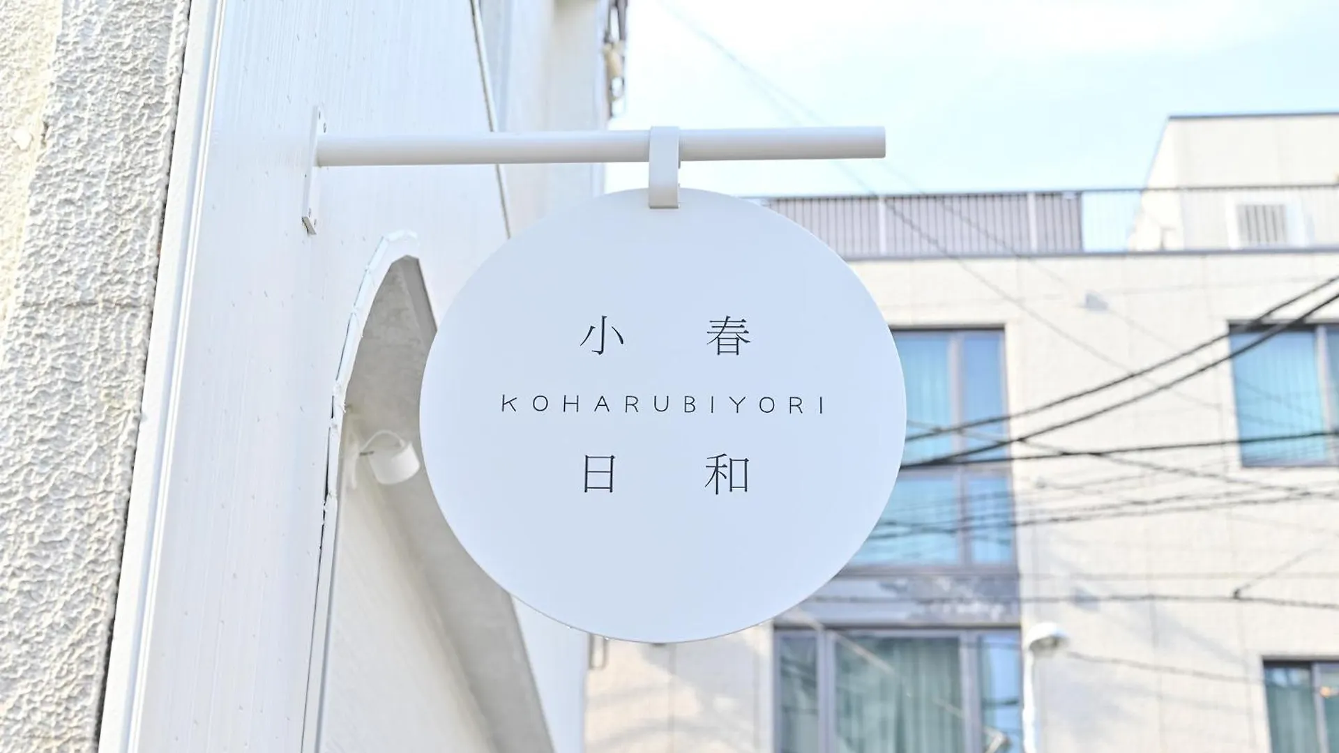 Ueno Inari House: Traditional Tokyo Lodging Japan