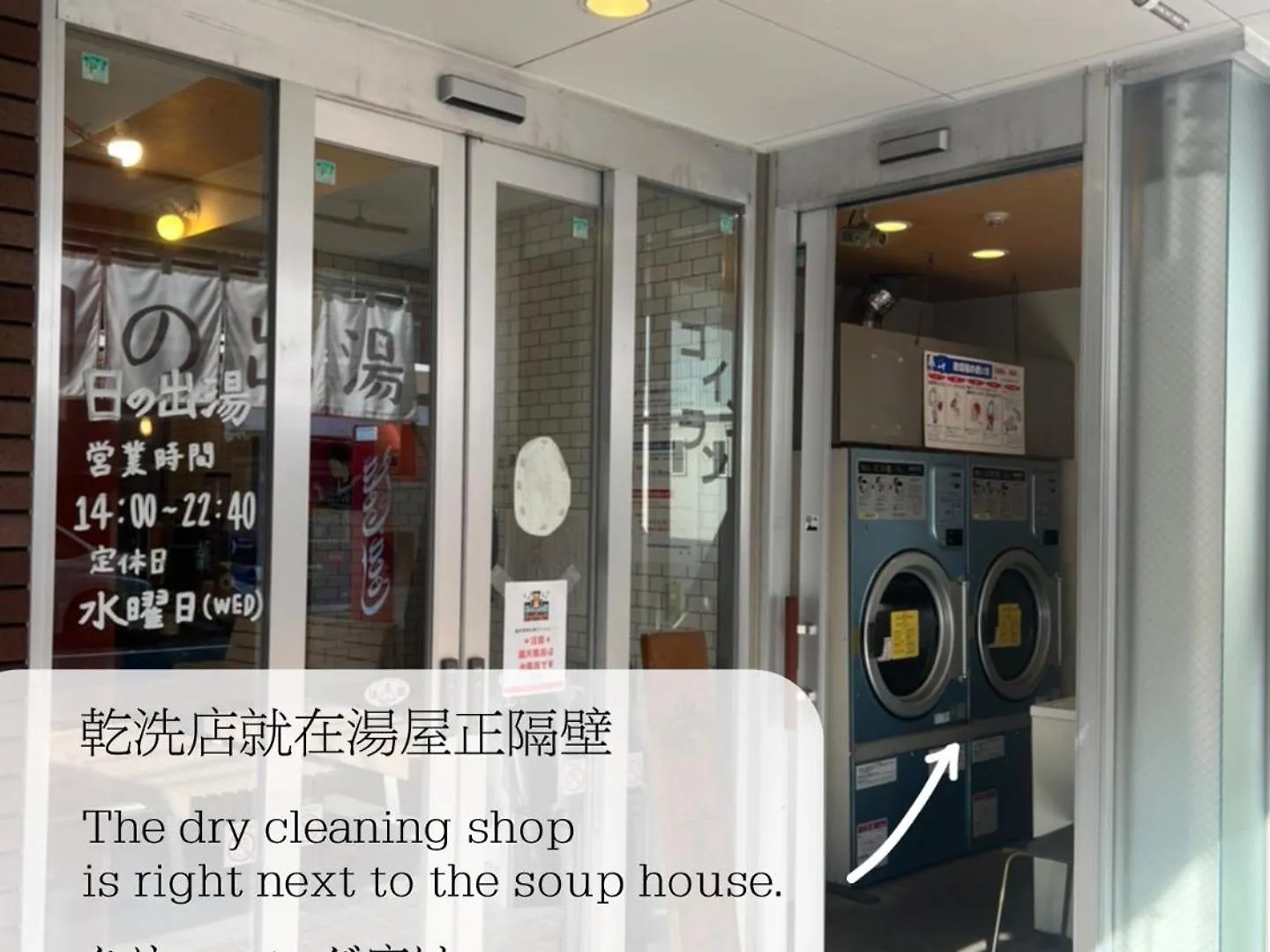 Ueno Inari House: Traditional Tokyo Lodging