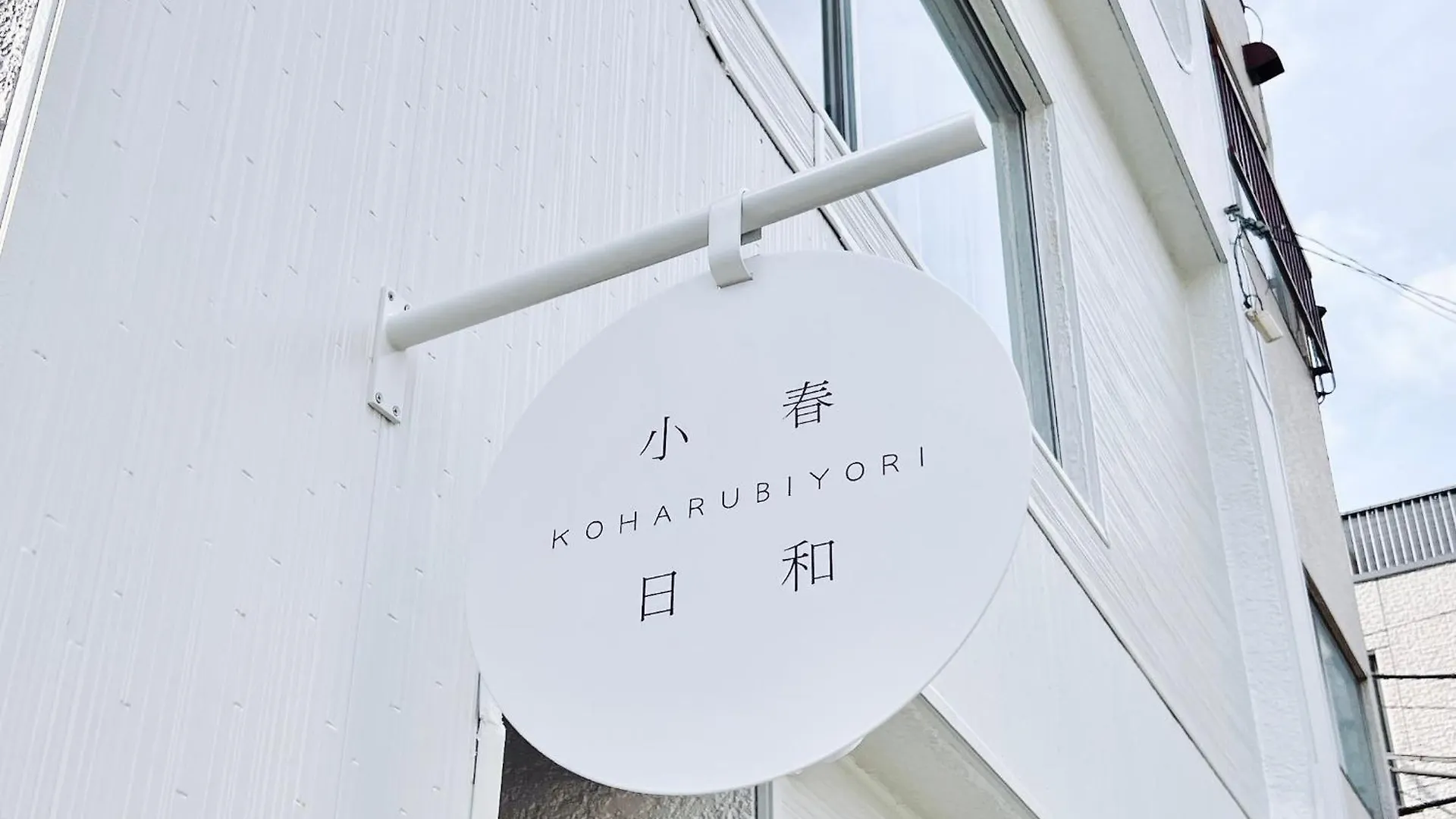 Ueno Inari House: Traditional Tokyo Lodging 0*,  Japan